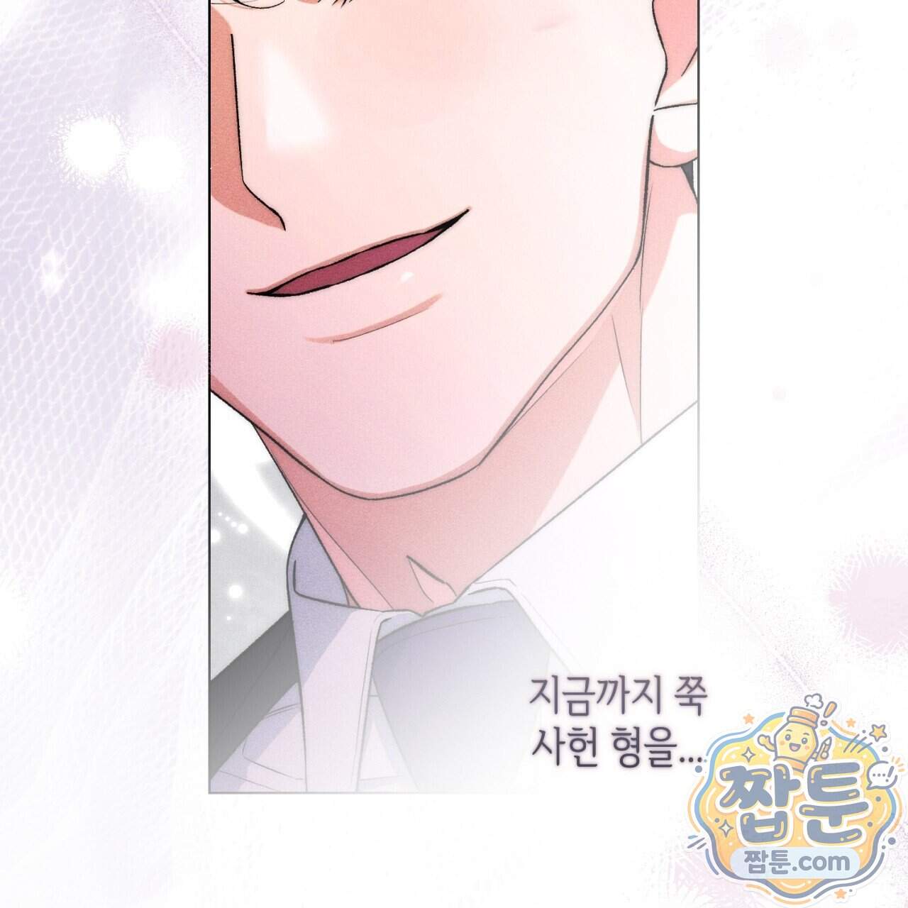 스윗 슈가 캔디맨 15화 103