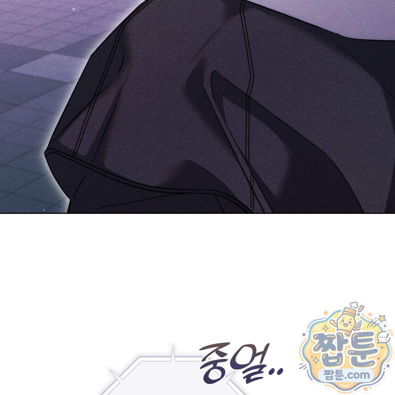 스윗 슈가 캔디맨 15화 155