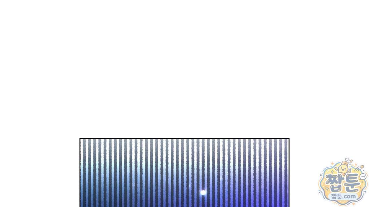 스윗 슈가 캔디맨 15화 162
