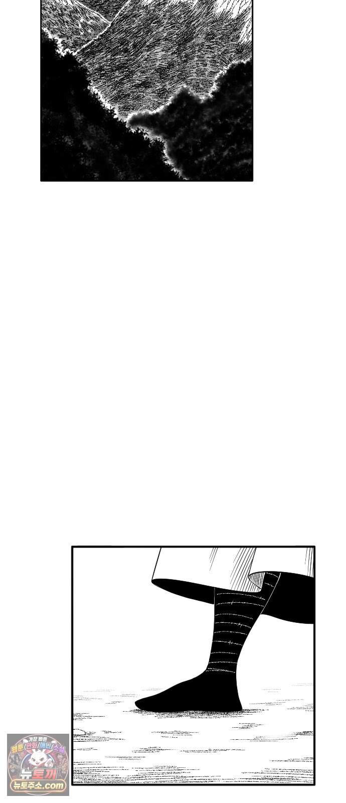 흑사 58화 3