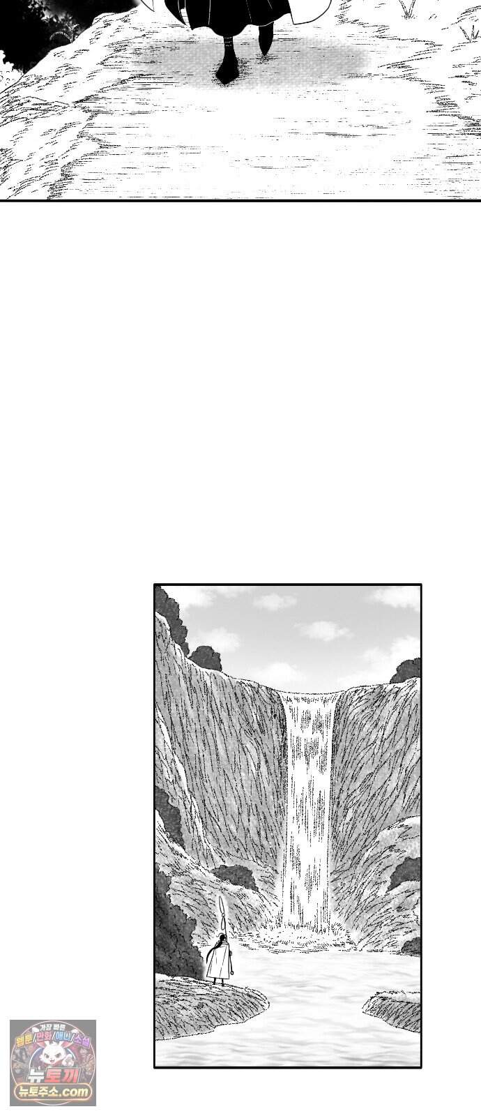 흑사 58화 5