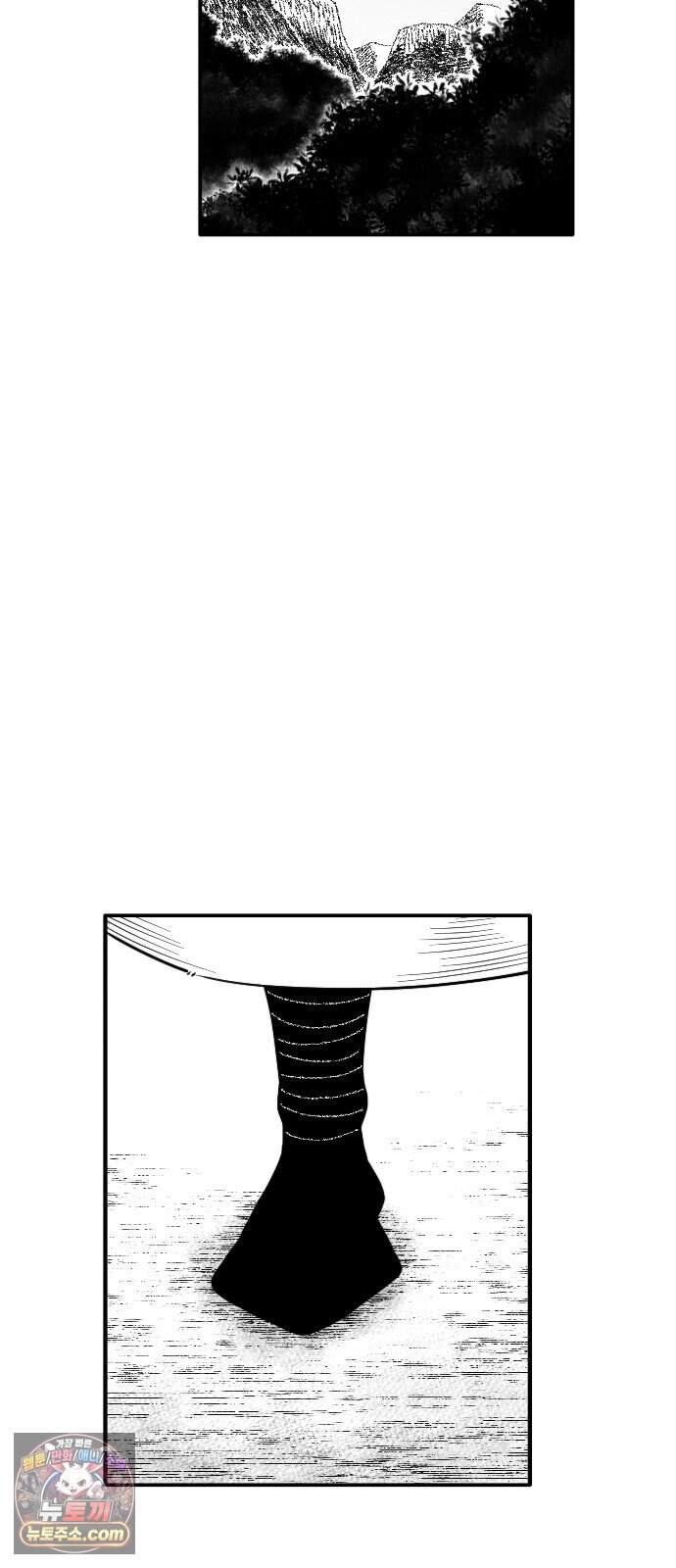 흑사 58화 14