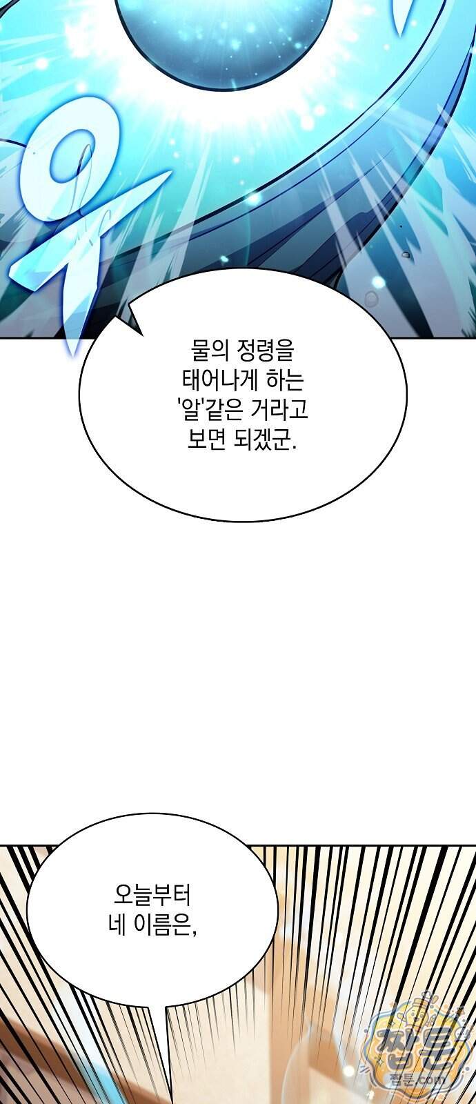 밥먹고가라 65화 7