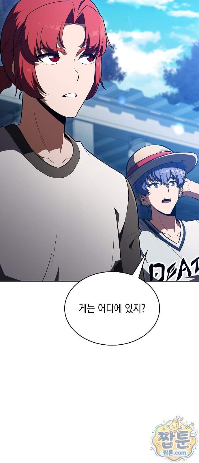 밥먹고가라 65화 18
