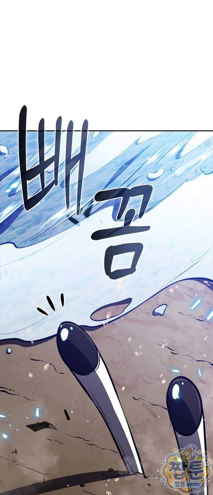 밥먹고가라 65화 42