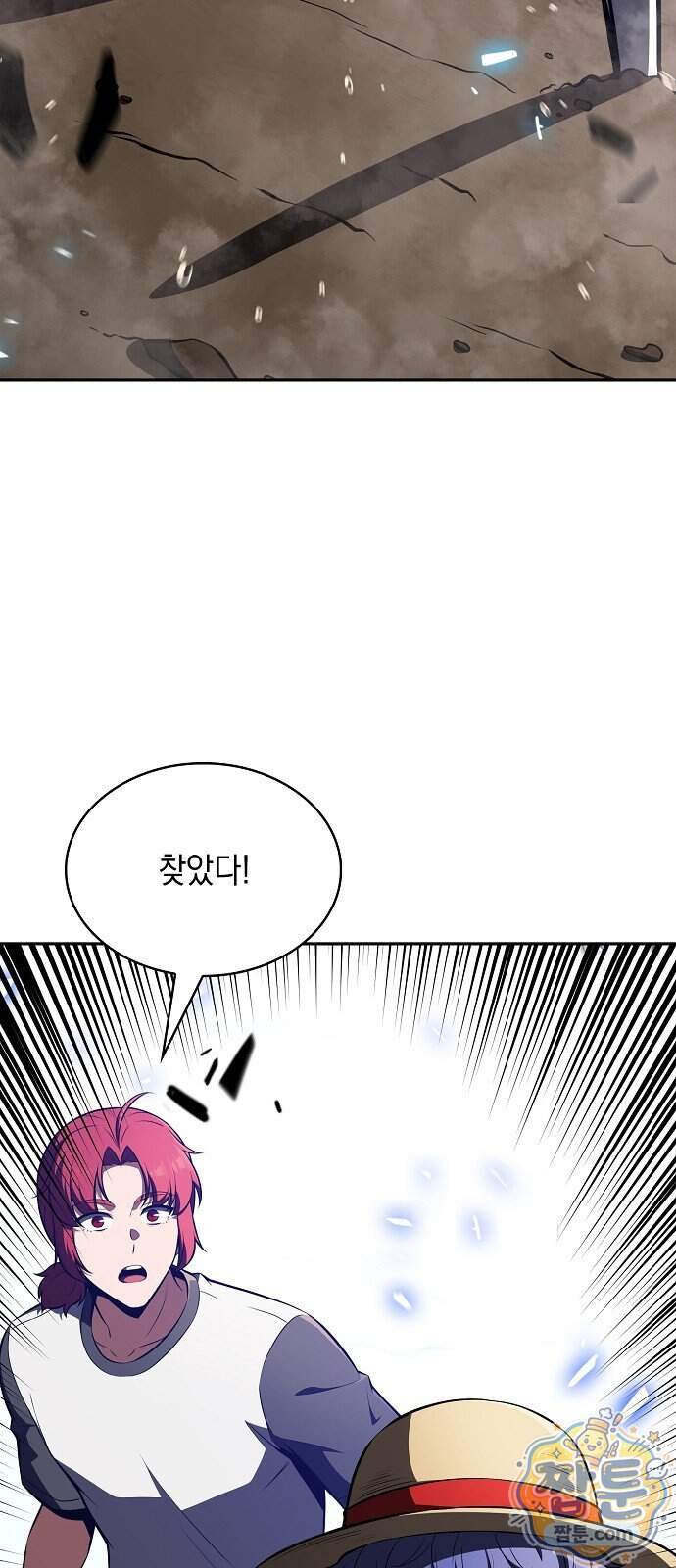 밥먹고가라 65화 43