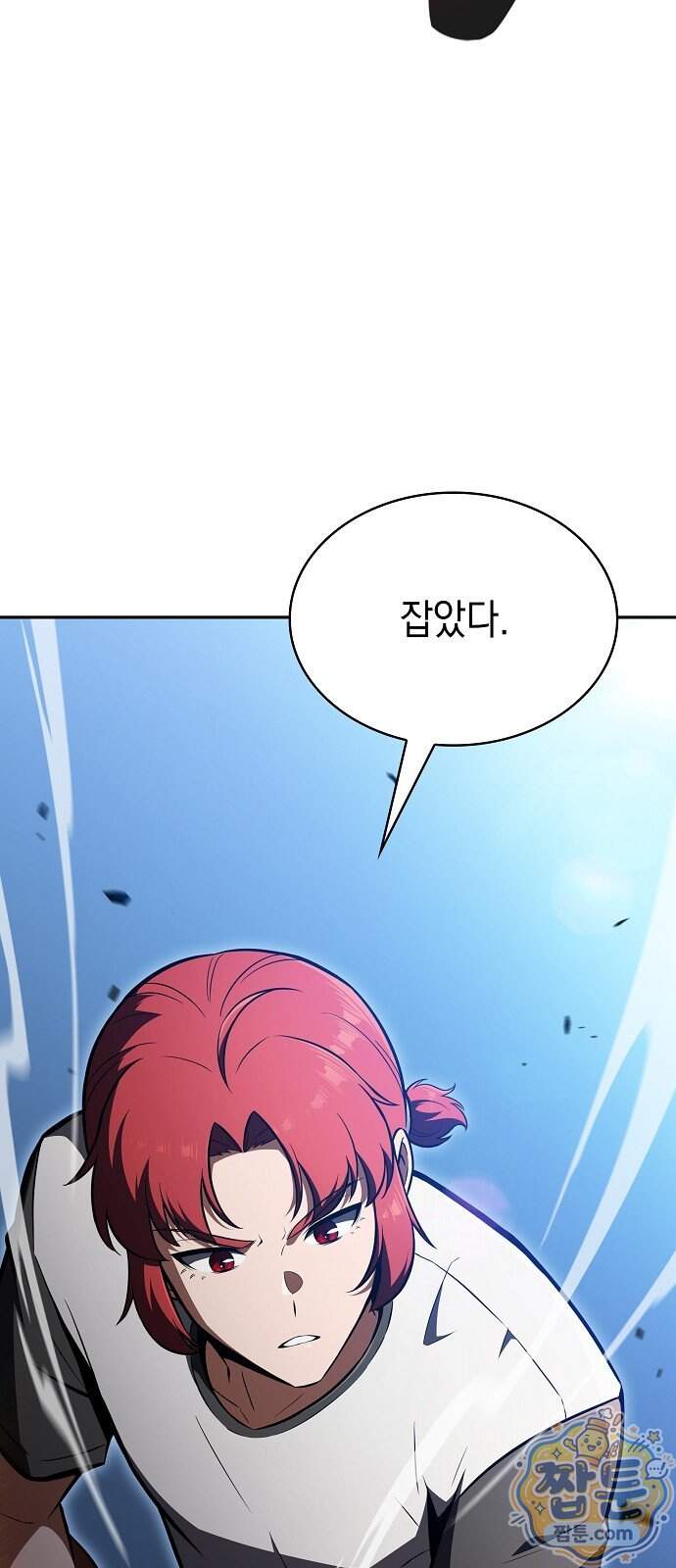 밥먹고가라 65화 51