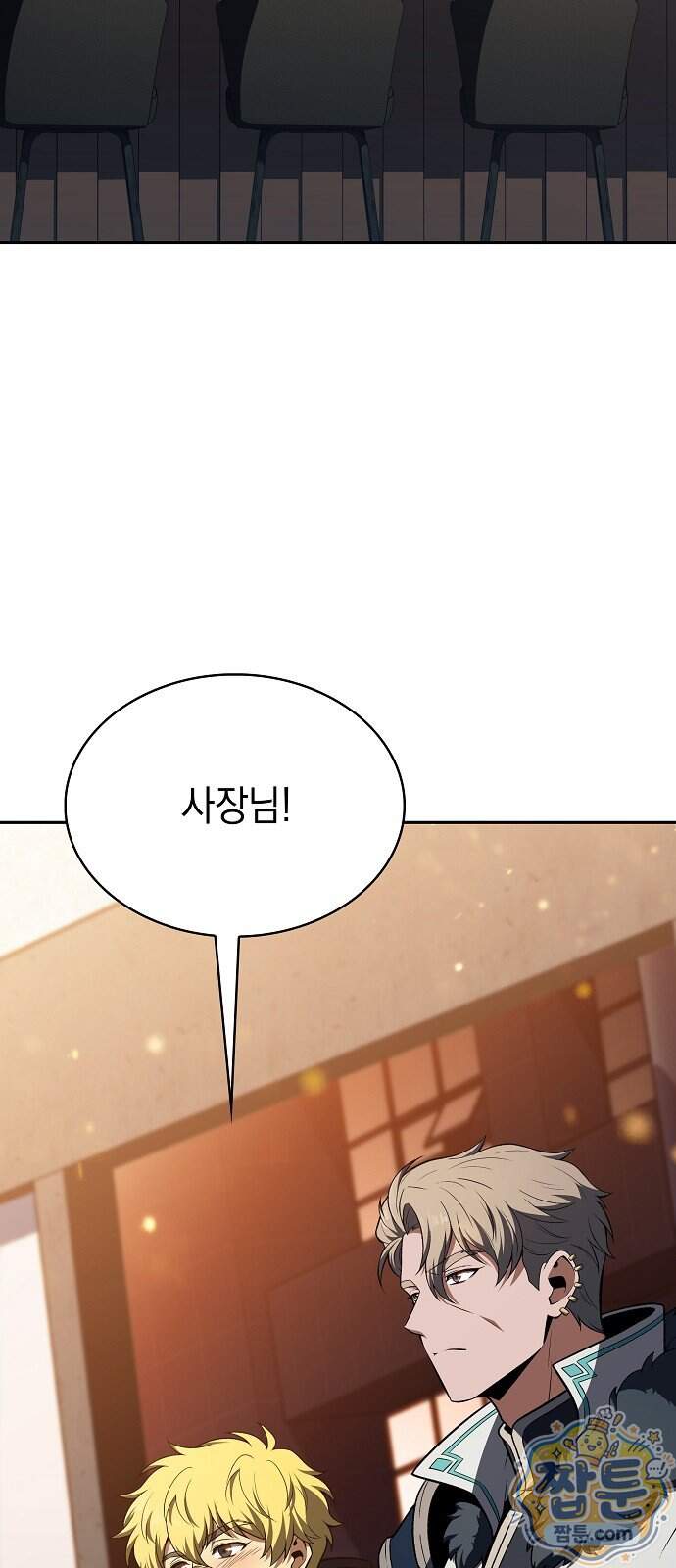 밥먹고가라 65화 75
