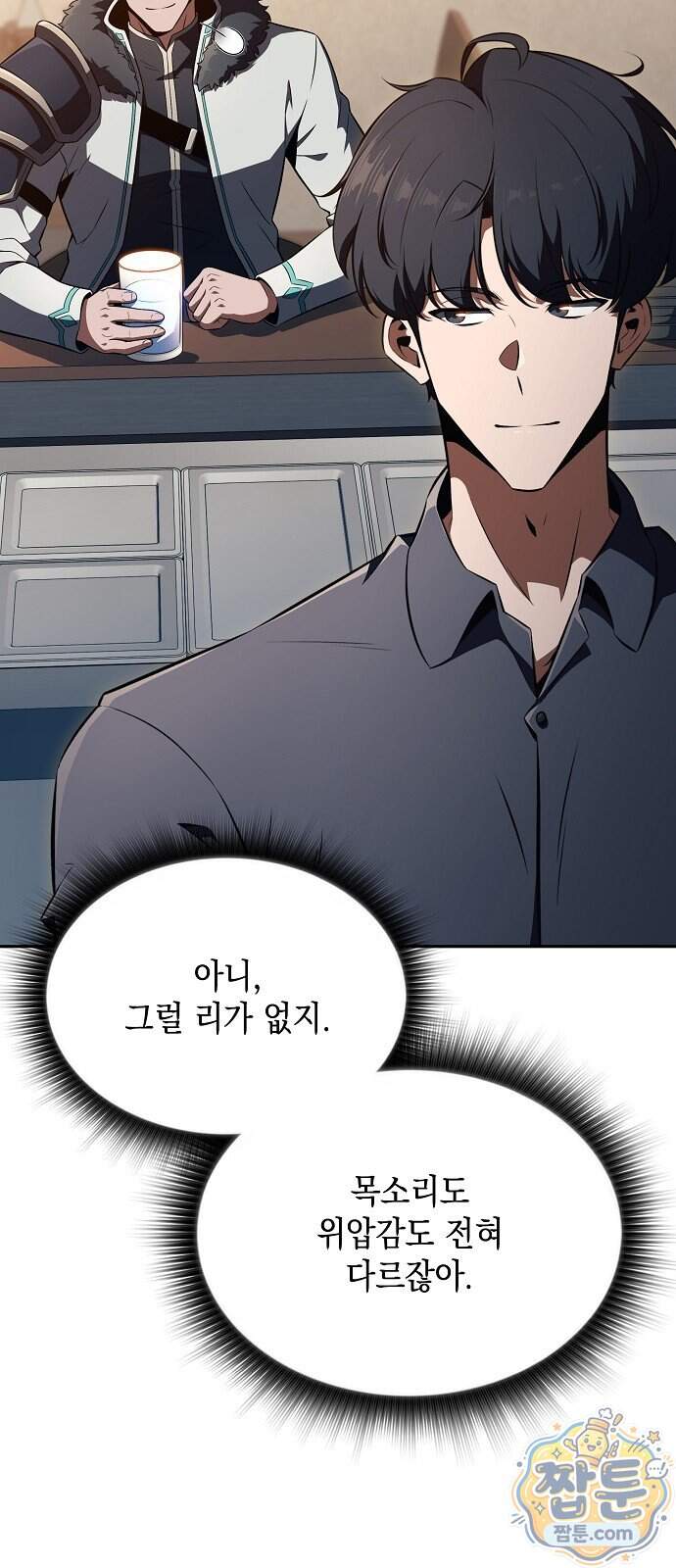 밥먹고가라 65화 89