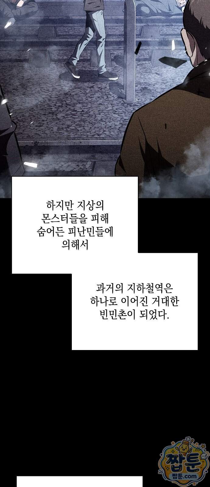 밥먹고가라 65화 99