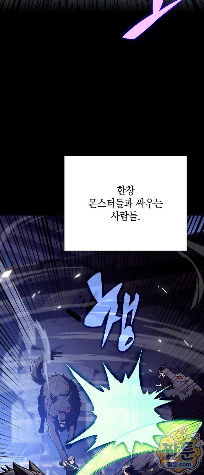 밥먹고가라 65화 117