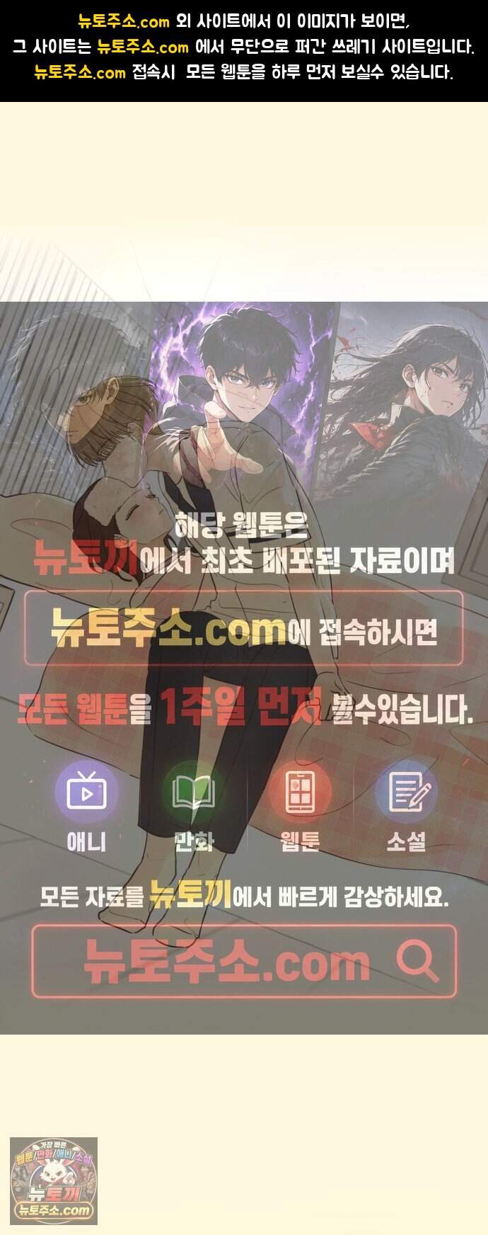 레모네이드 46화 미완성 항해 (1) 1