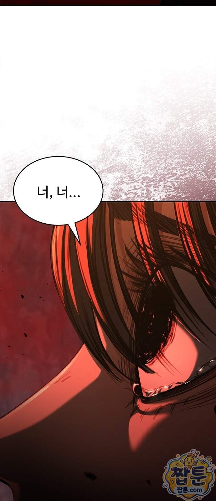 싸이코패스 in 무림 32화 13