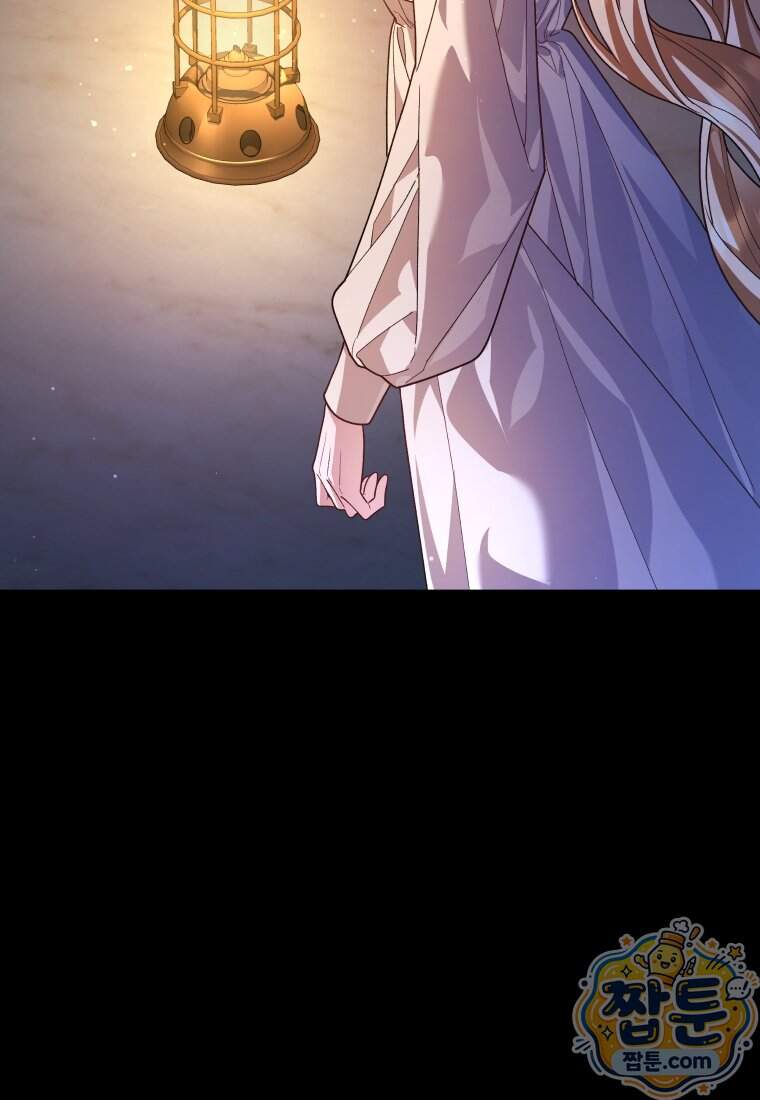옆집 너드가 마탑주라니요 1화 14