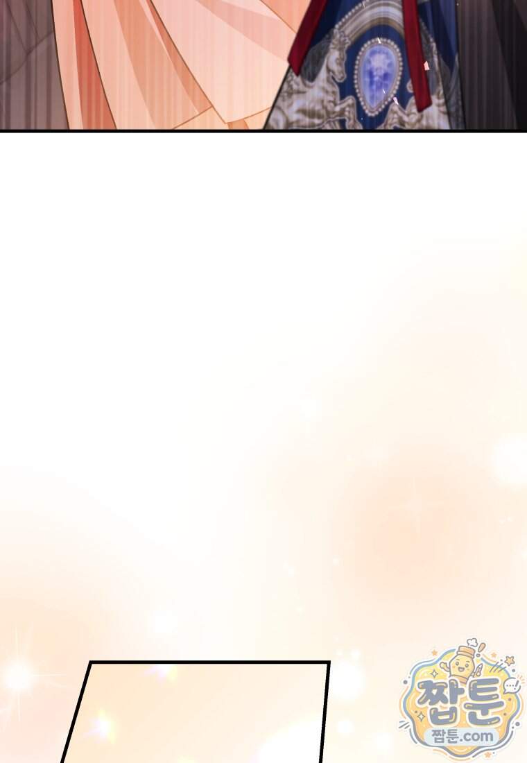 옆집 너드가 마탑주라니요 13화 119