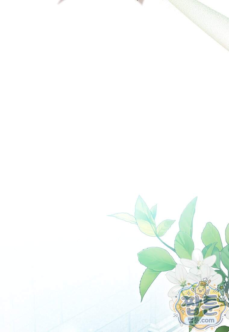 옆집 너드가 마탑주라니요 19화 7
