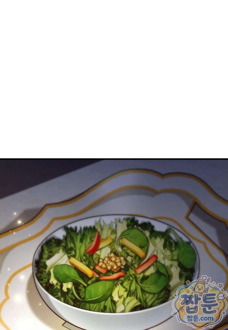 옆집 너드가 마탑주라니요 19화 45