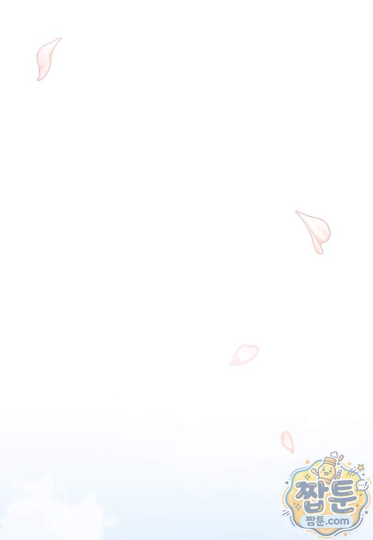 옆집 너드가 마탑주라니요 19화 72