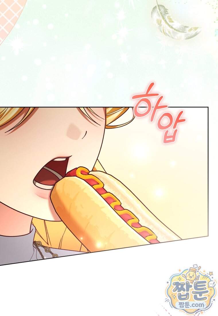 옆집 너드가 마탑주라니요 19화 86
