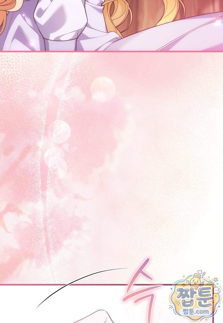 옆집 너드가 마탑주라니요 19화 114