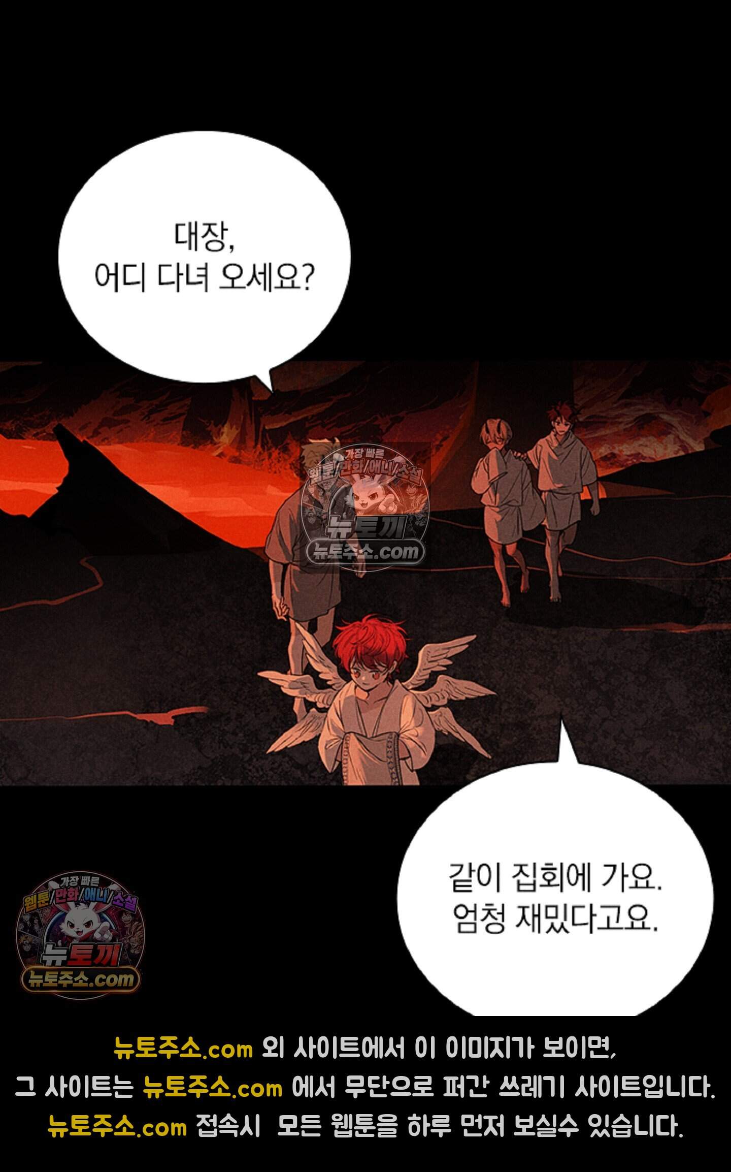 로스트 파라다이스 7화 5