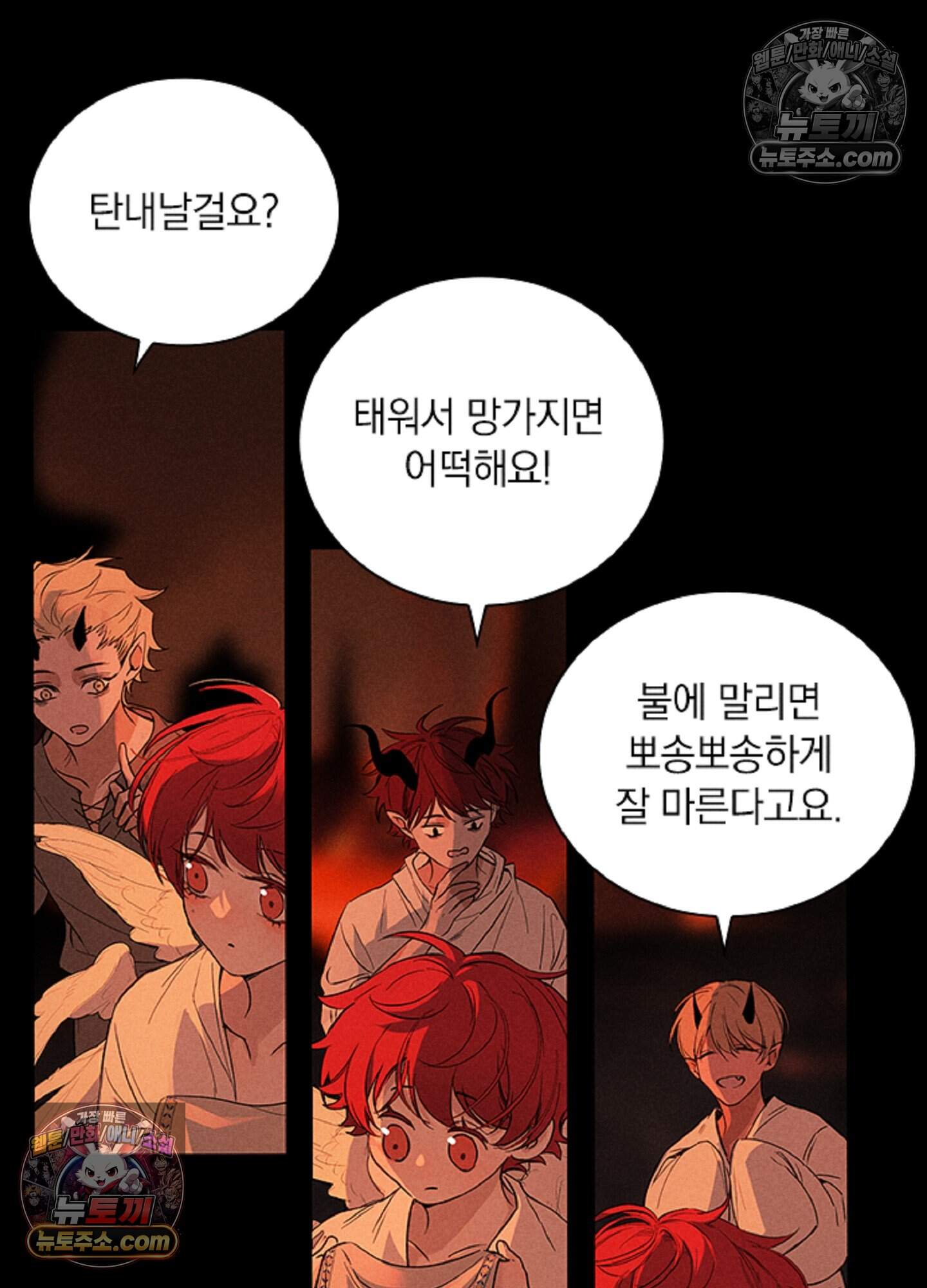 로스트 파라다이스 7화 10