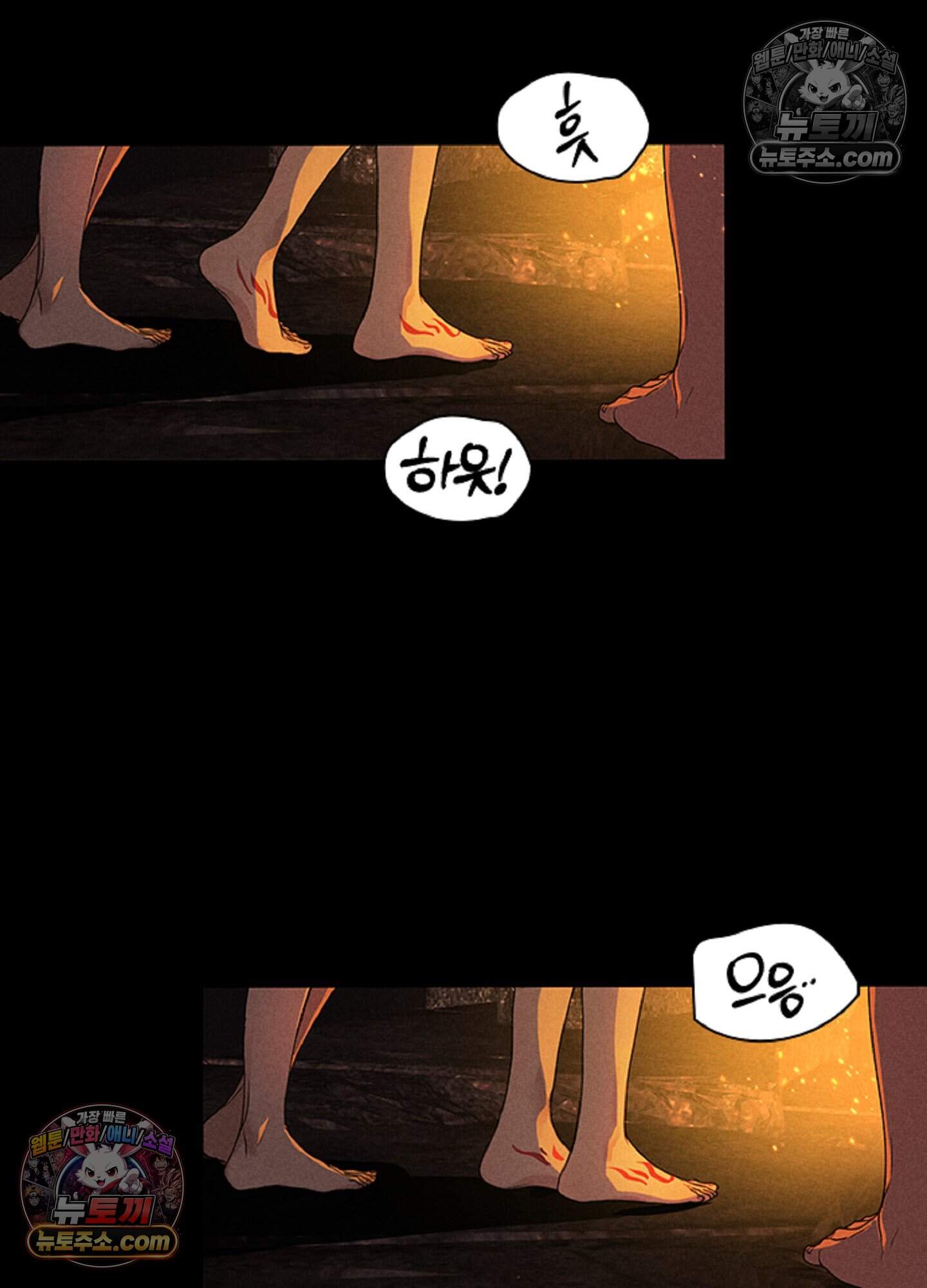 로스트 파라다이스 7화 14