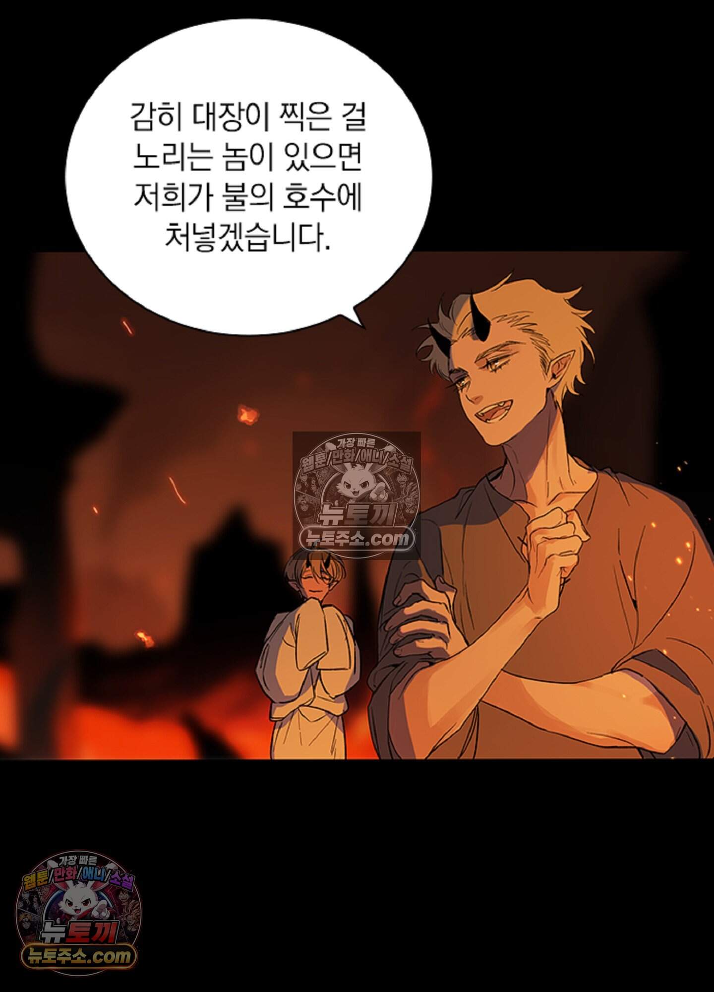 로스트 파라다이스 7화 19