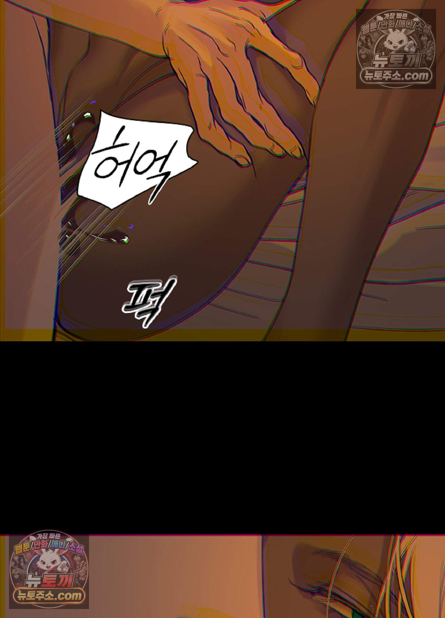 로스트 파라다이스 7화 35