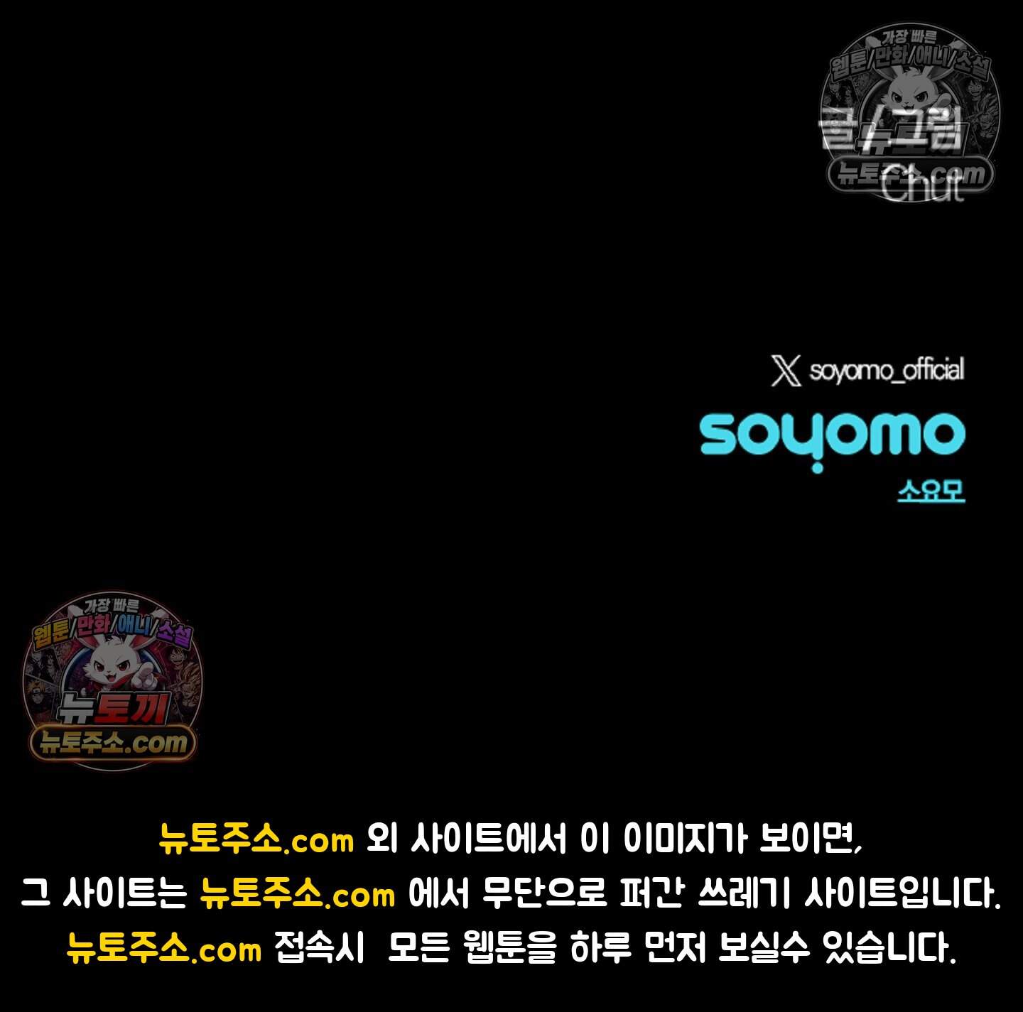 로스트 파라다이스 7화 53