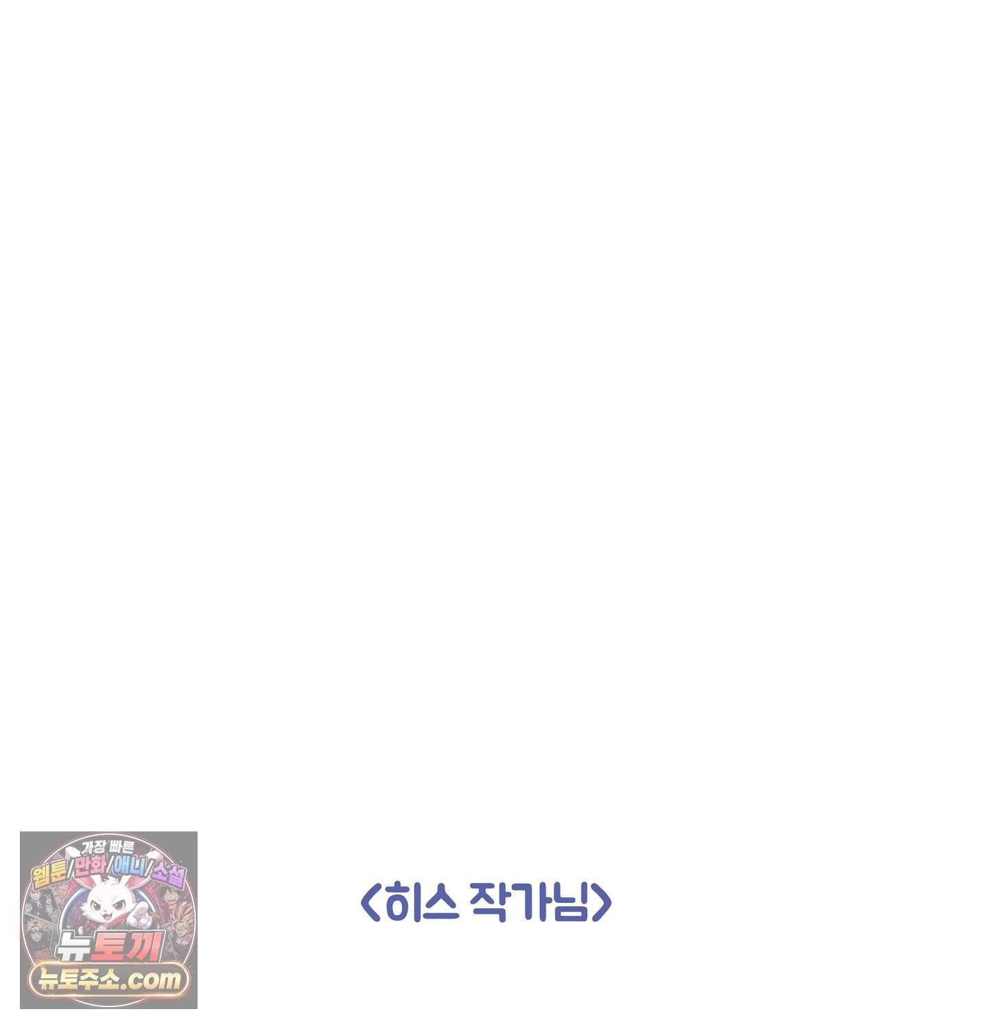 완벽한 오메가 후기 5