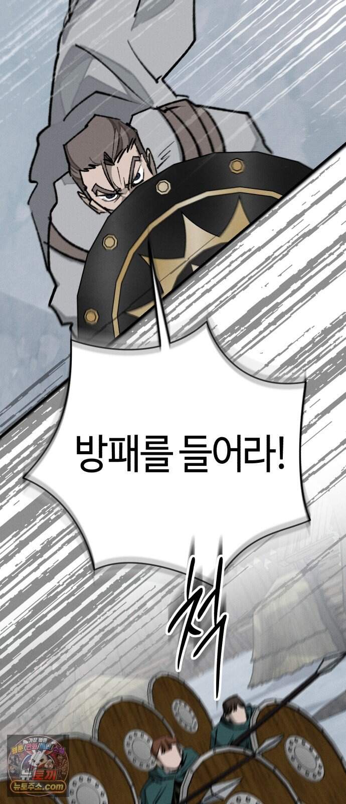 검은머리 기사왕 LESSON 28. 운명따위 64