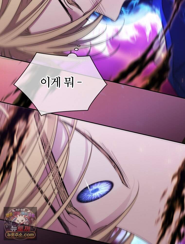 블랙 헤이즈 87화 10