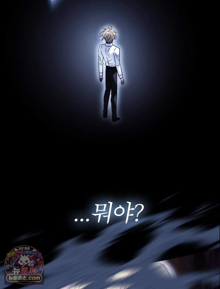 블랙 헤이즈 87화 18