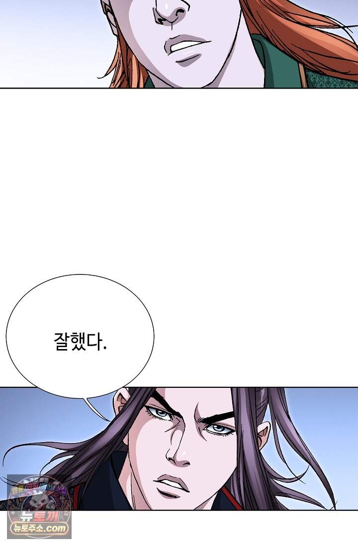 혈우 120화 48