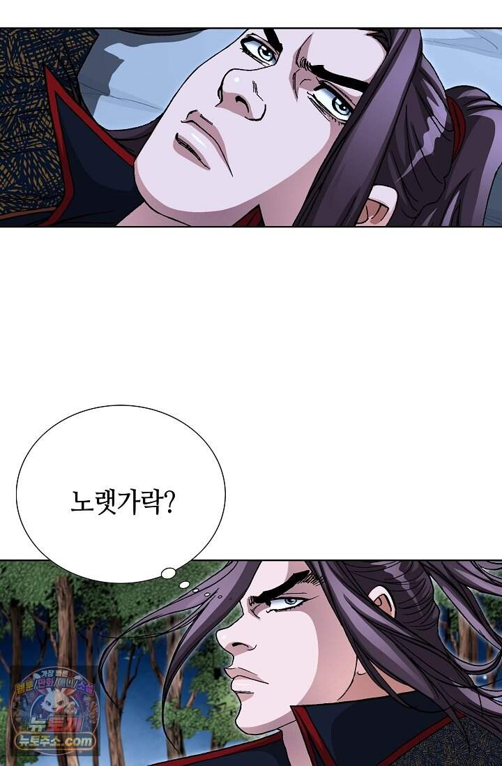 혈우 120화 58