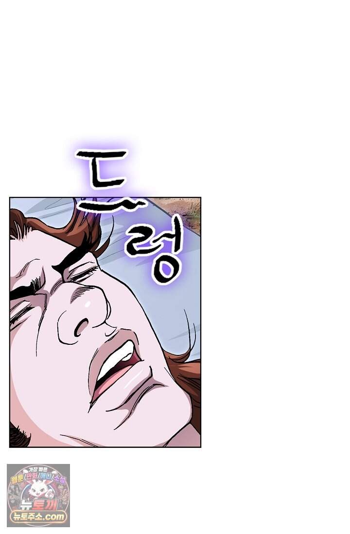 혈우 120화 60