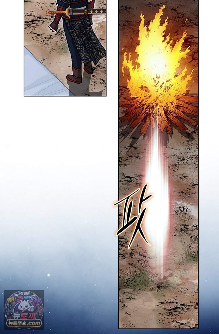 혈우 120화 64
