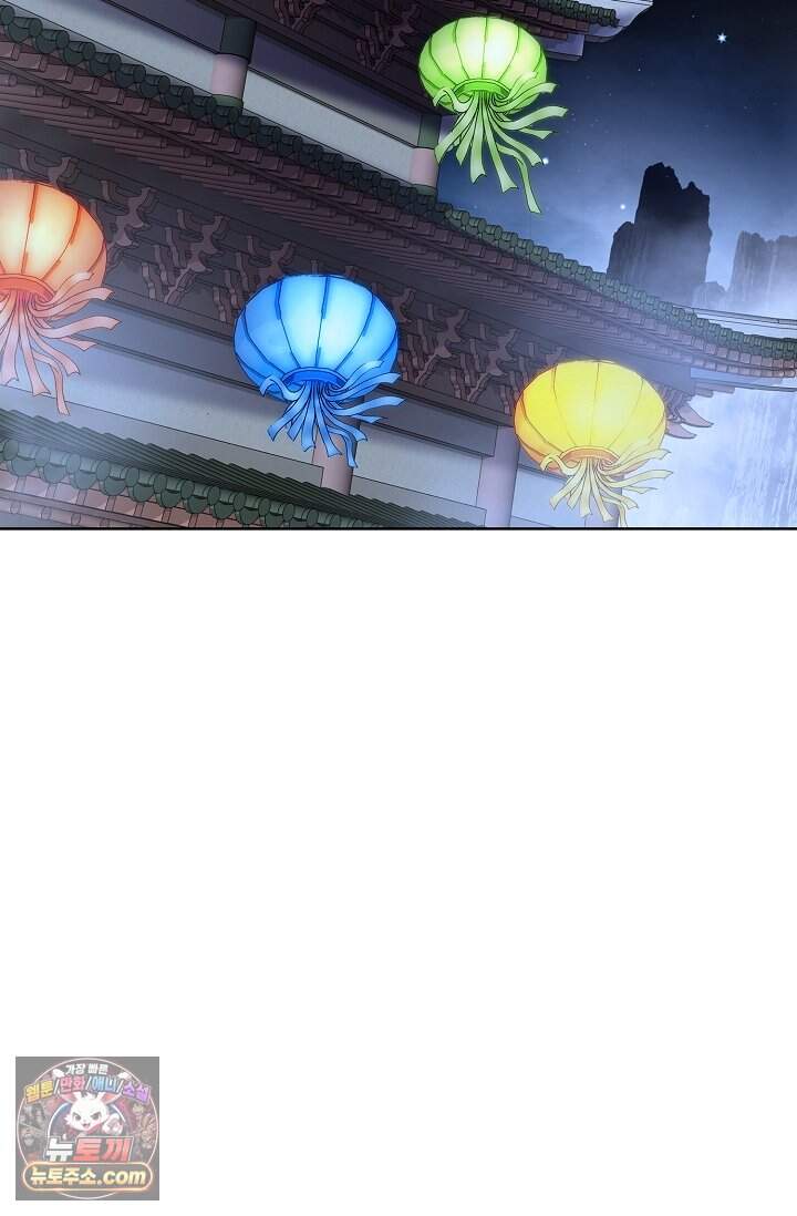 혈우 120화 68
