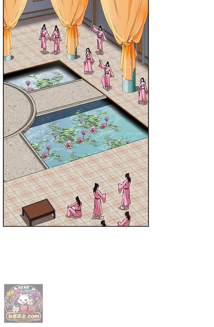 혈우 120화 70
