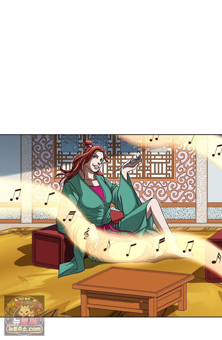 혈우 120화 73
