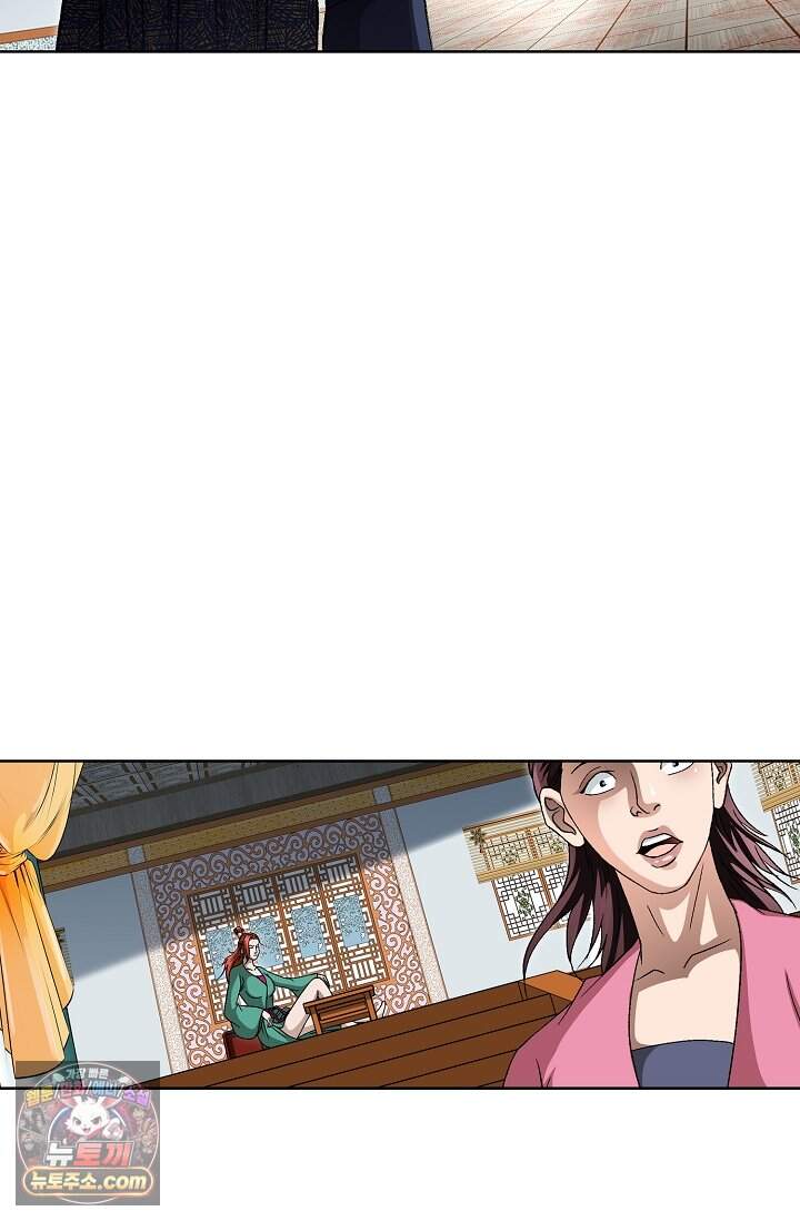 혈우 120화 78