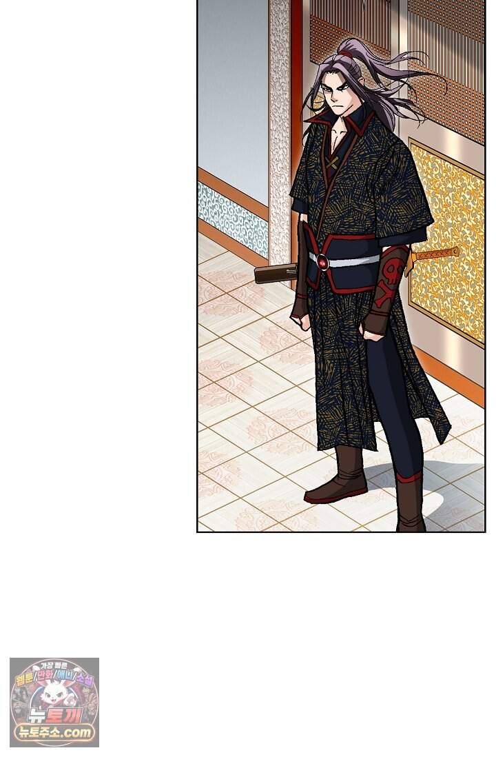 혈우 120화 83
