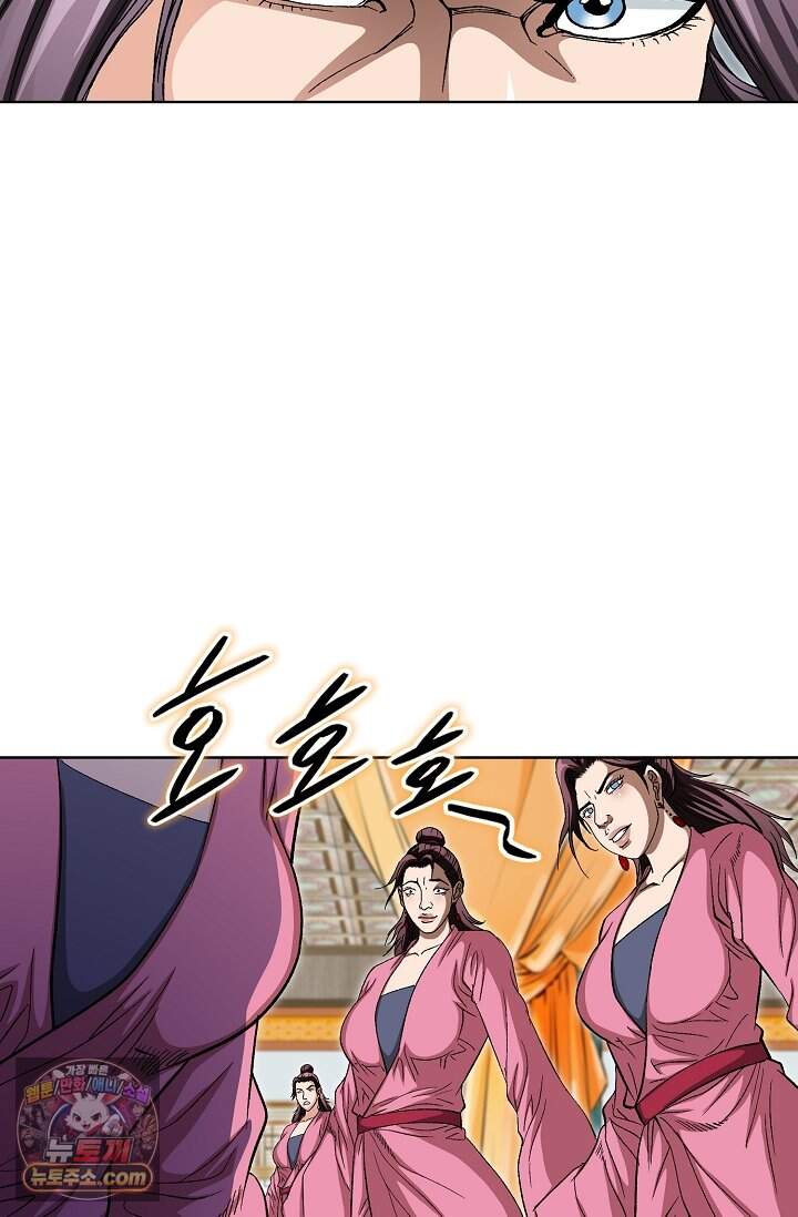 혈우 120화 94