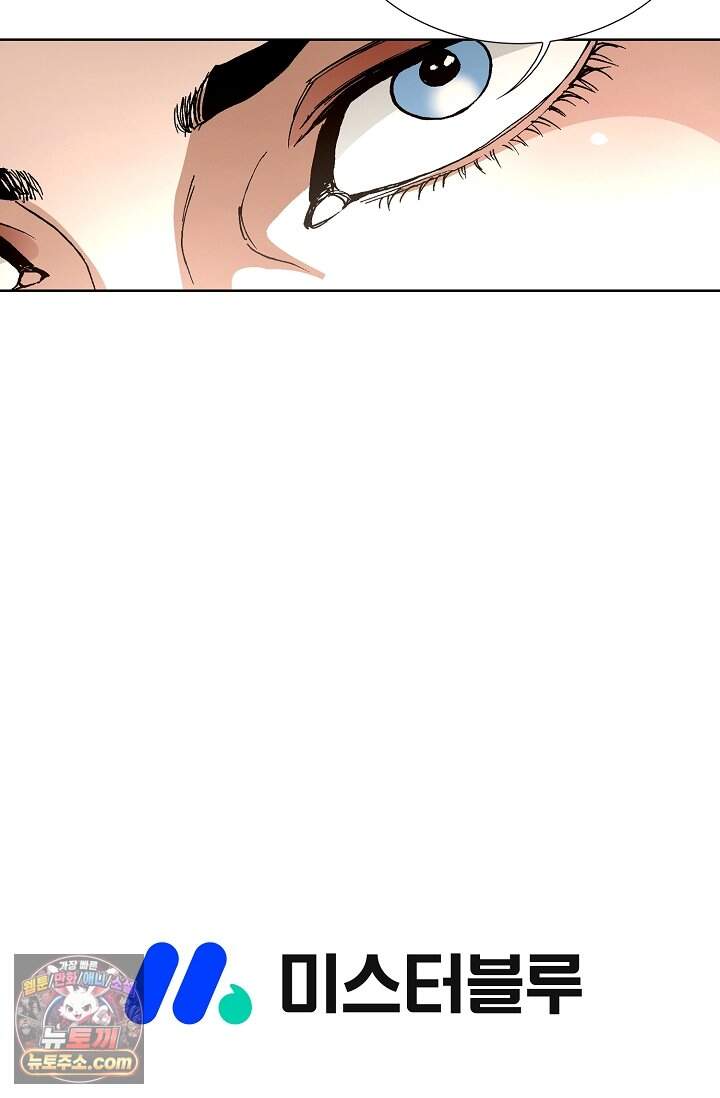 혈우 120화 101