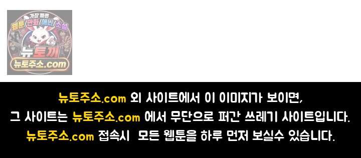 혈우 120화 102