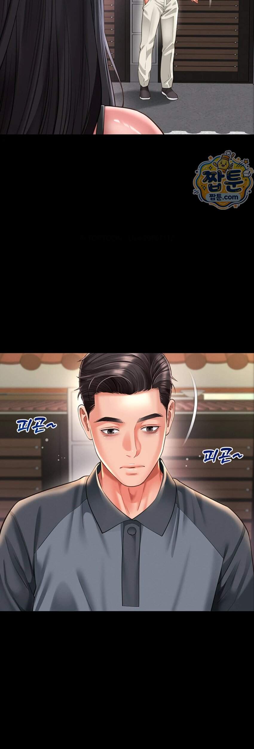 모녀의 집 41화 6