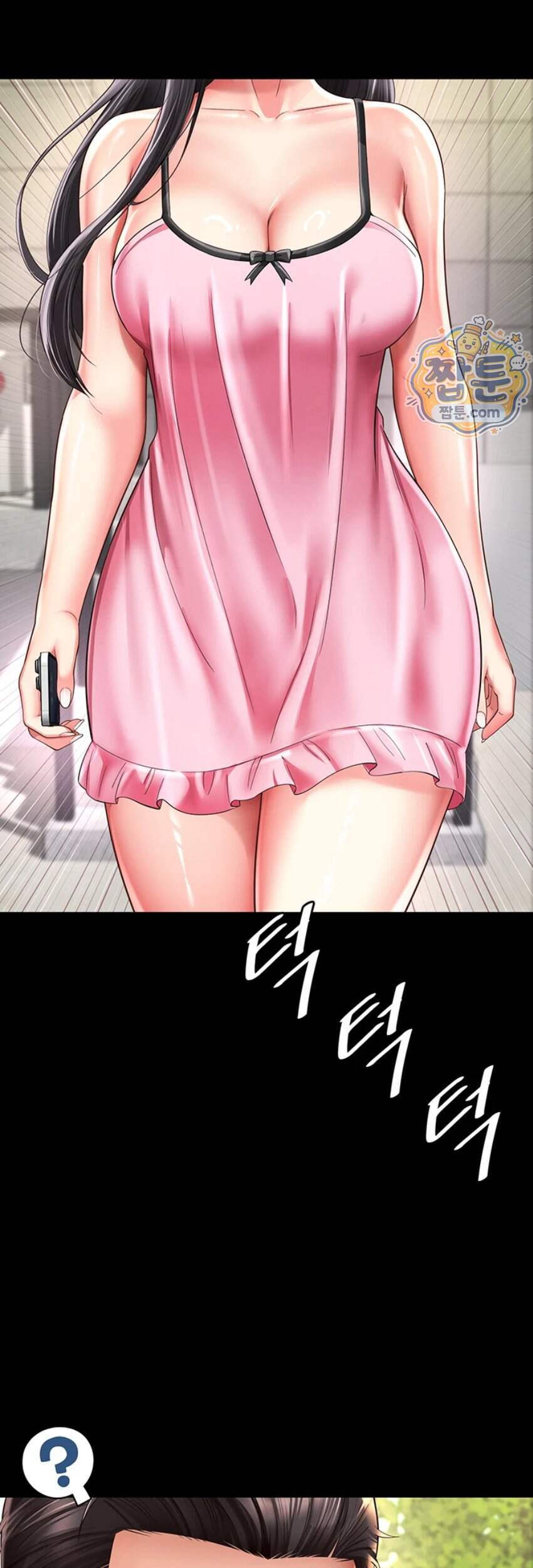 모녀의 집 41화 8