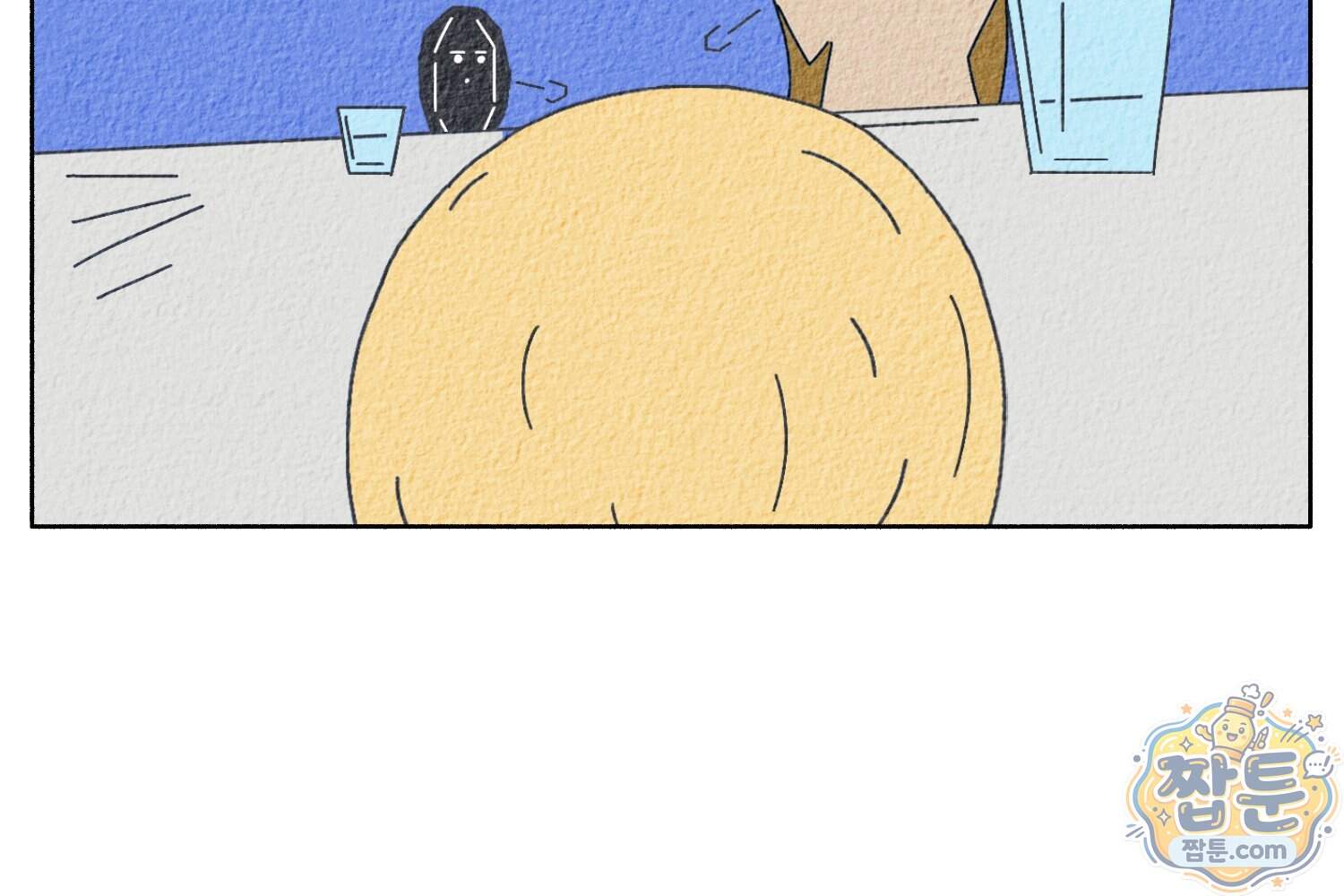 땅콩일기 스페셜 27화 16