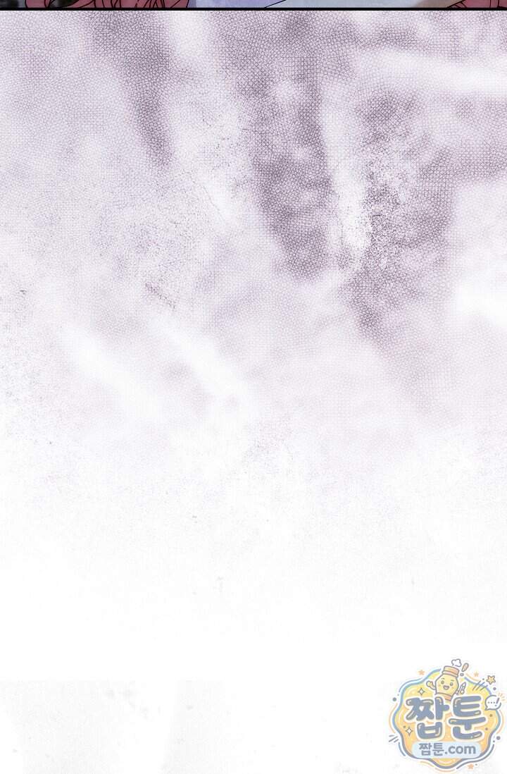 이런 역하렘은 싫어요 49화 11